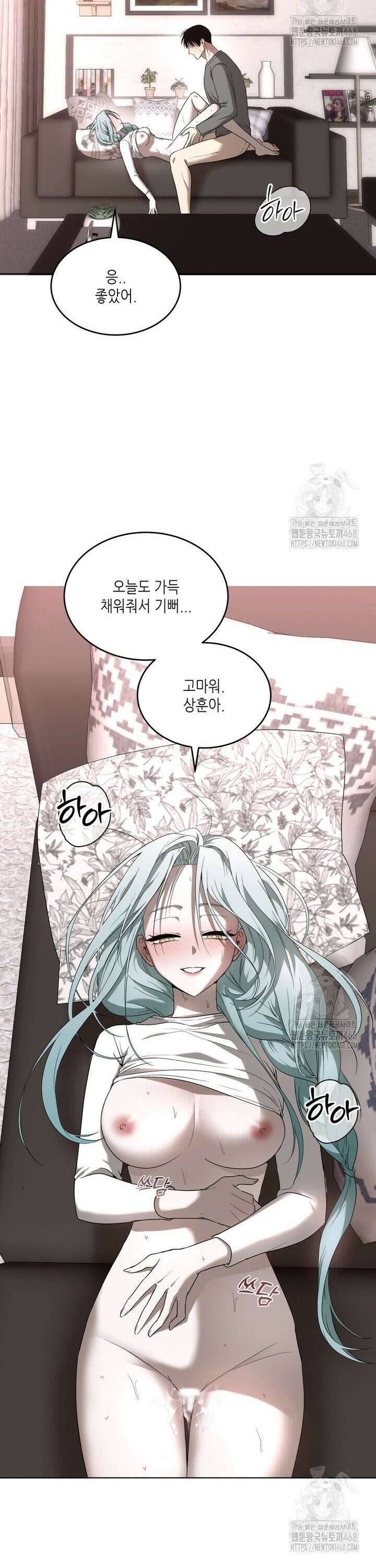 DANA(다나) 5화 29
