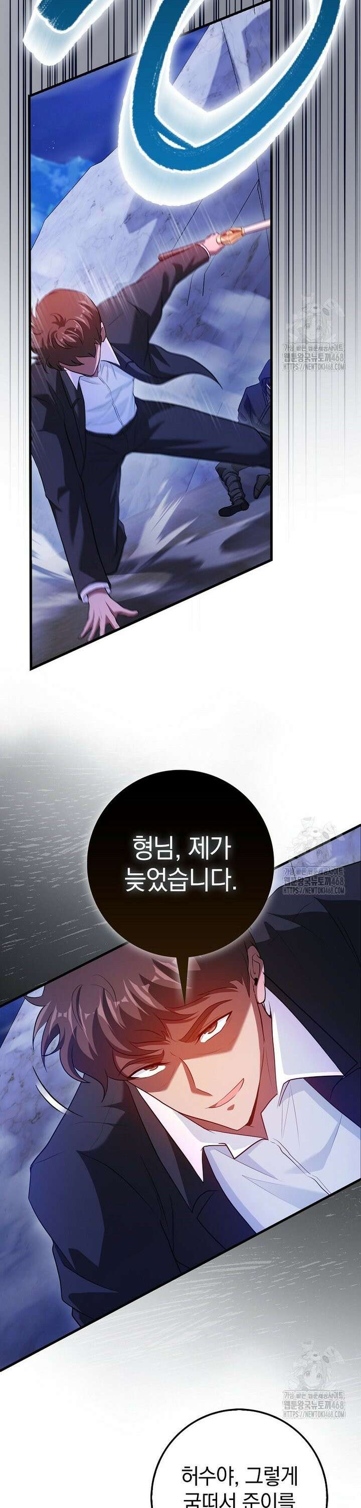 회귀했더니 무공 천재 89화 7