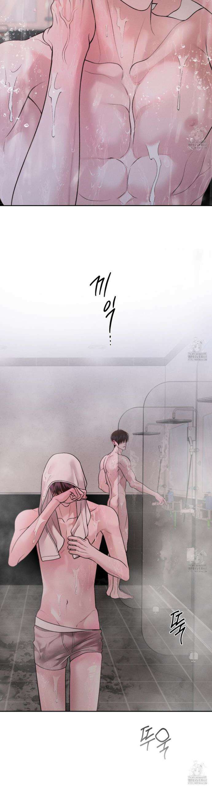 월요일의 구원자 56화 4