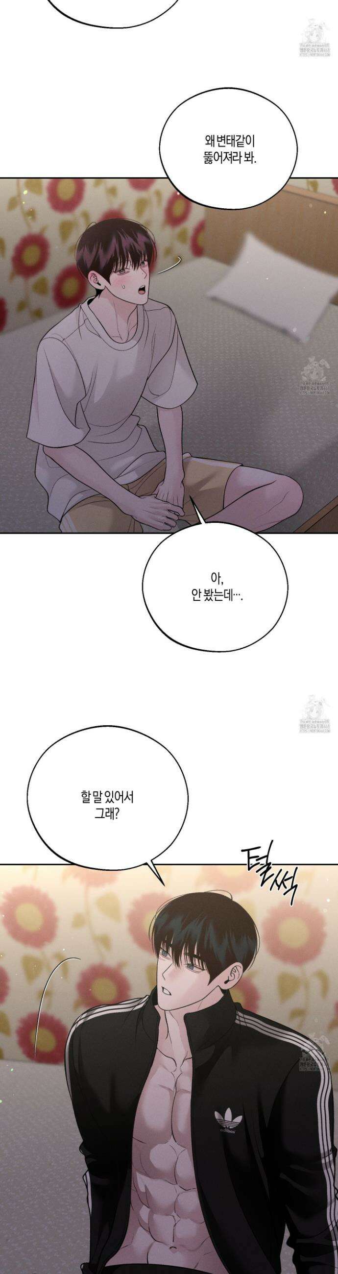 월요일의 구원자 56화 6