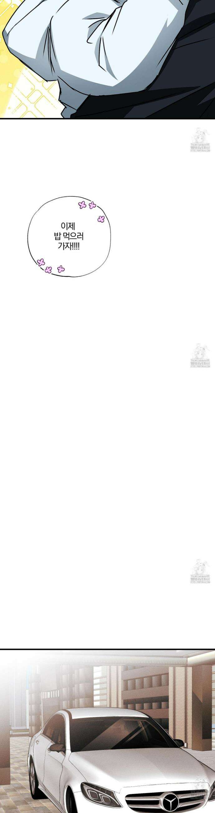 운룡풍호 3화 4
