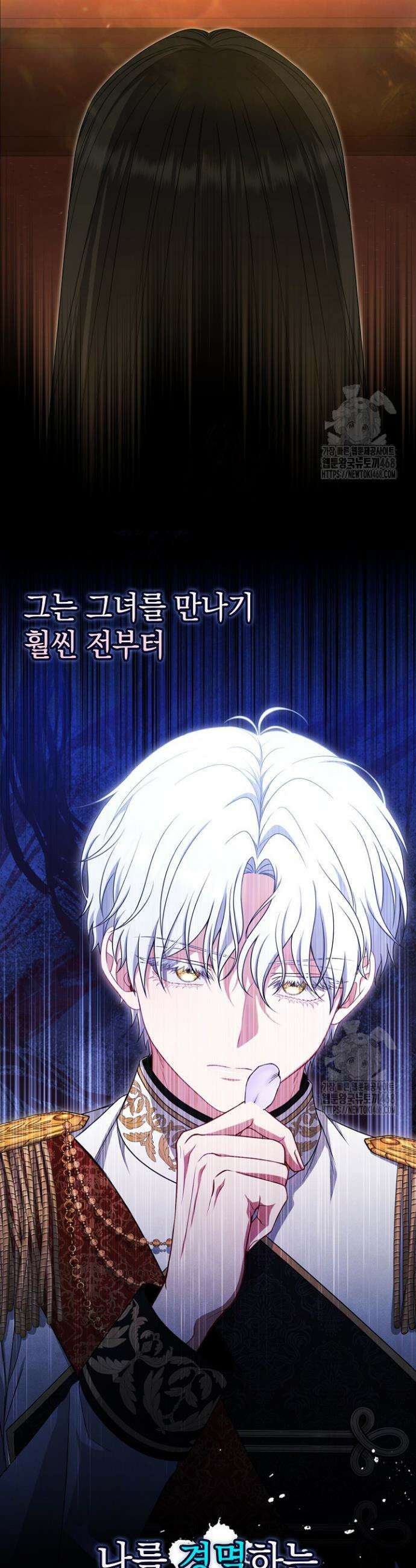나는 한 편의 극을 보았다 8화 10