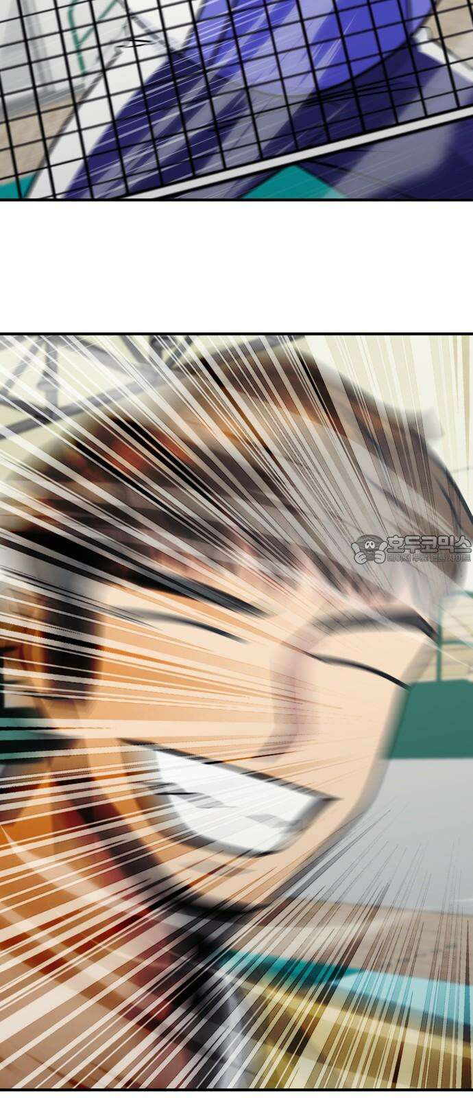 원포인트 107화 격차 33