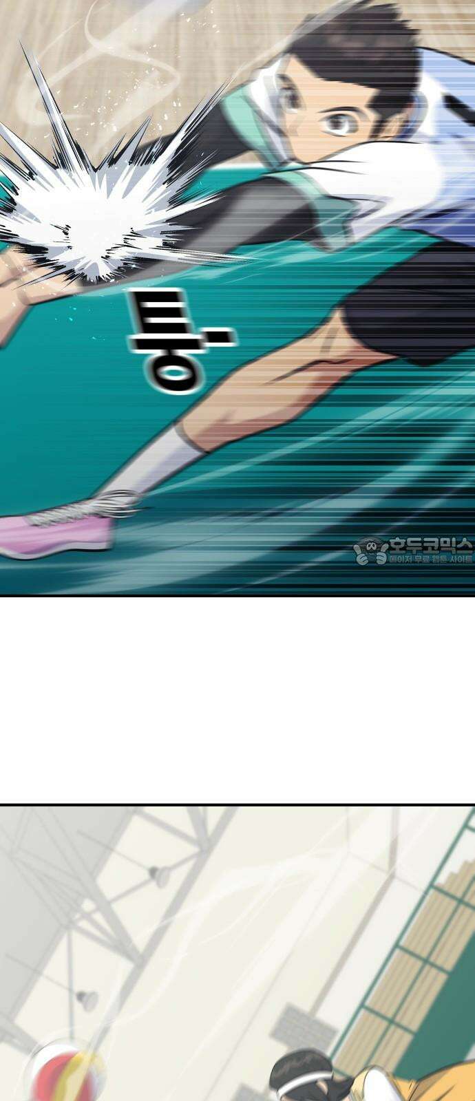 원포인트 107화 격차 45