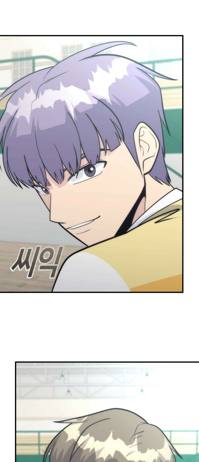 원포인트 107화 격차 56