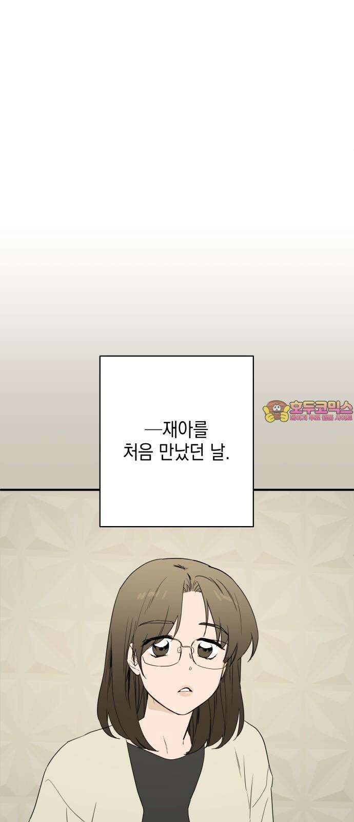 롤플레잉 45화 1