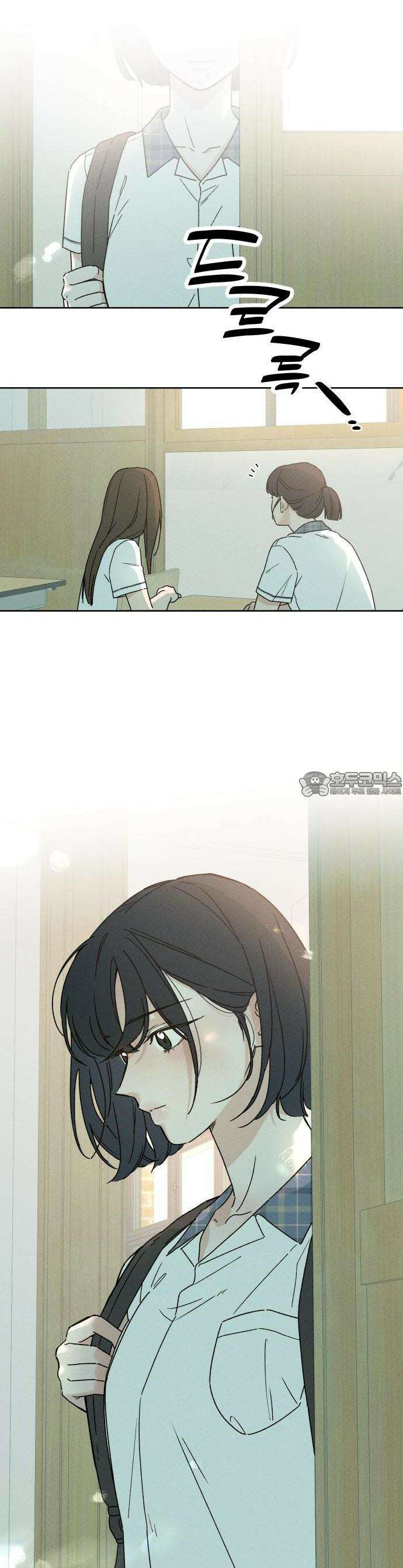 미연 1화 2