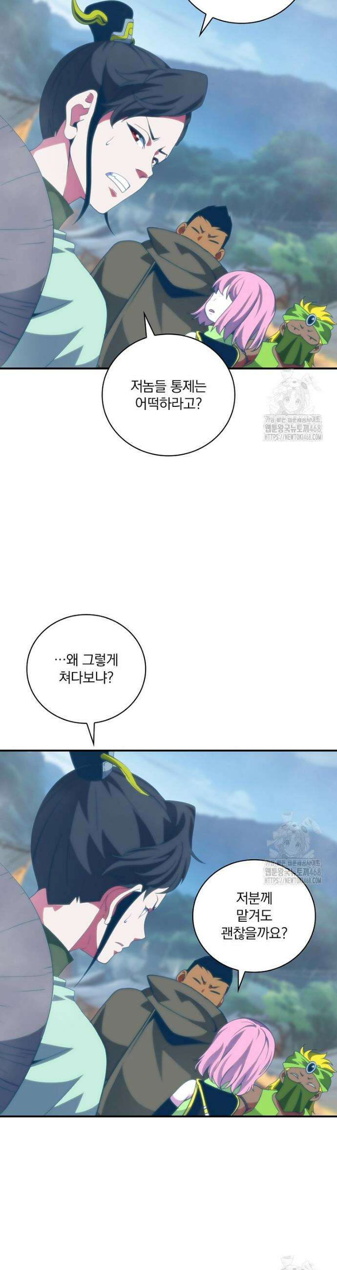 나는 될 놈이다 235화 23