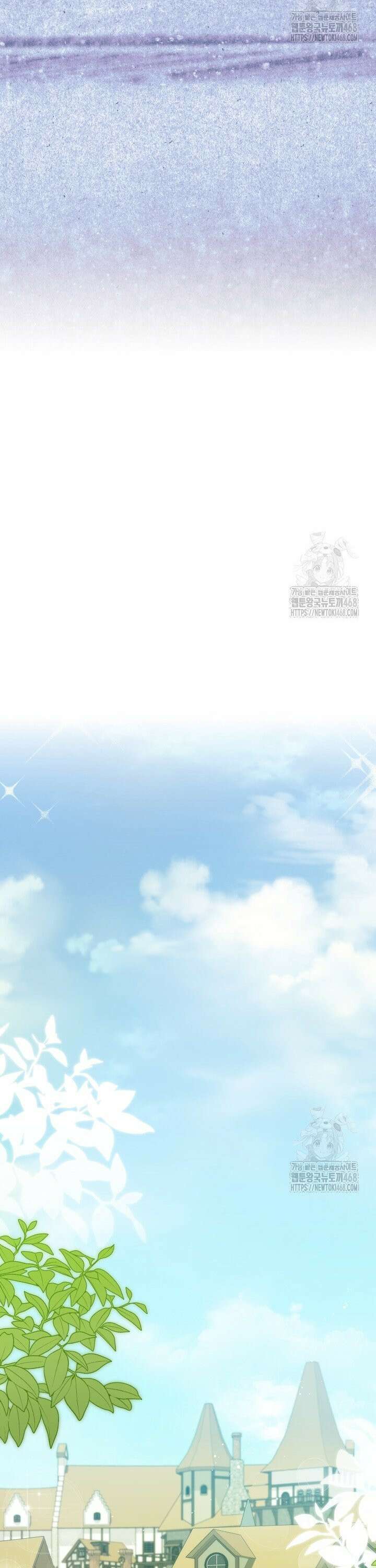 아젤다 : 정령사의 계약 결혼 41화 5