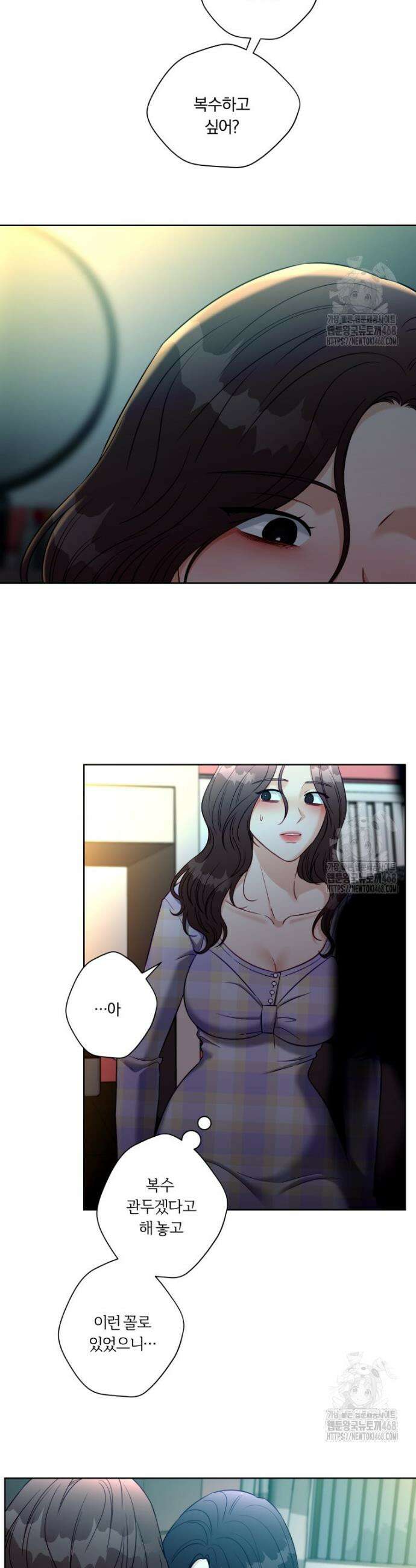 순진한 바람 73화 13
