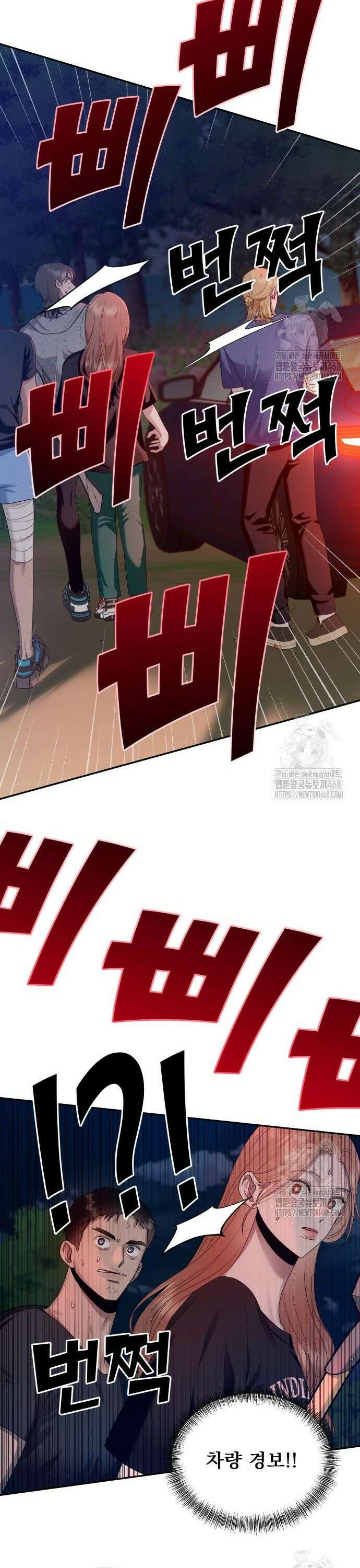 지상낙원 7화 12