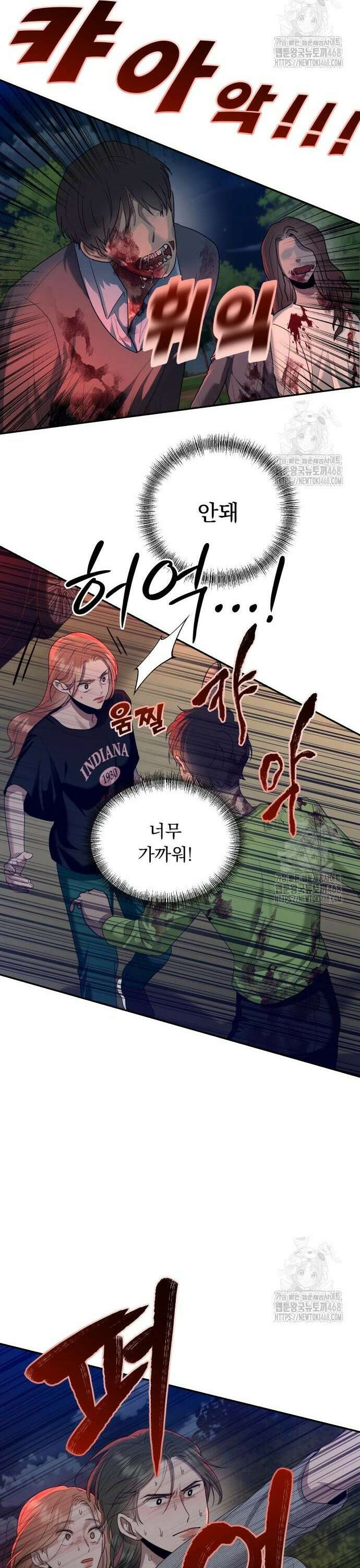 지상낙원 7화 13