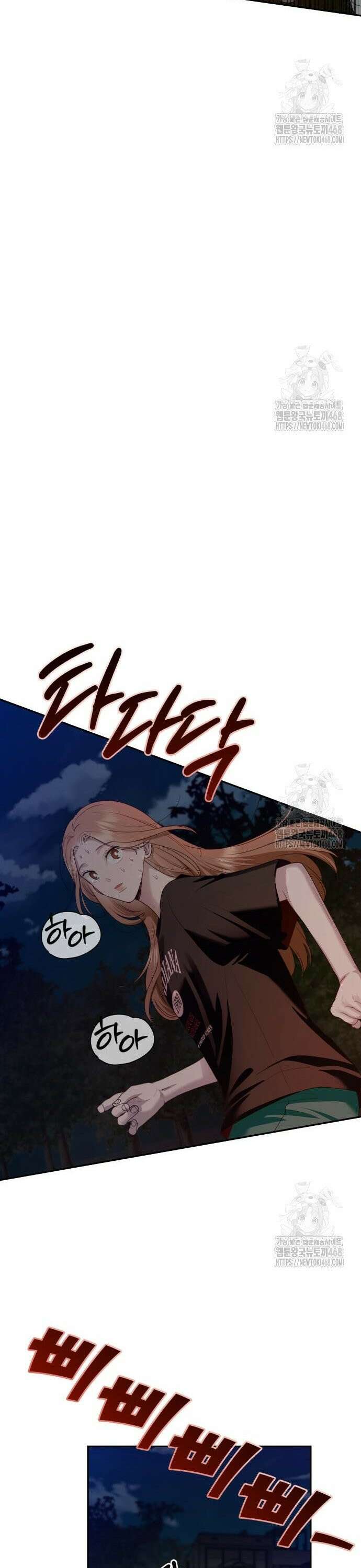지상낙원 7화 15