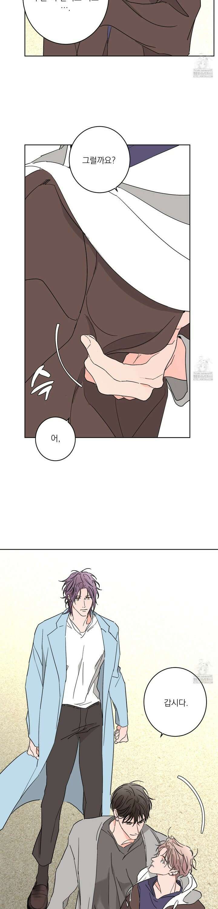 볶은 콩에 싹이 날까? 96화 10