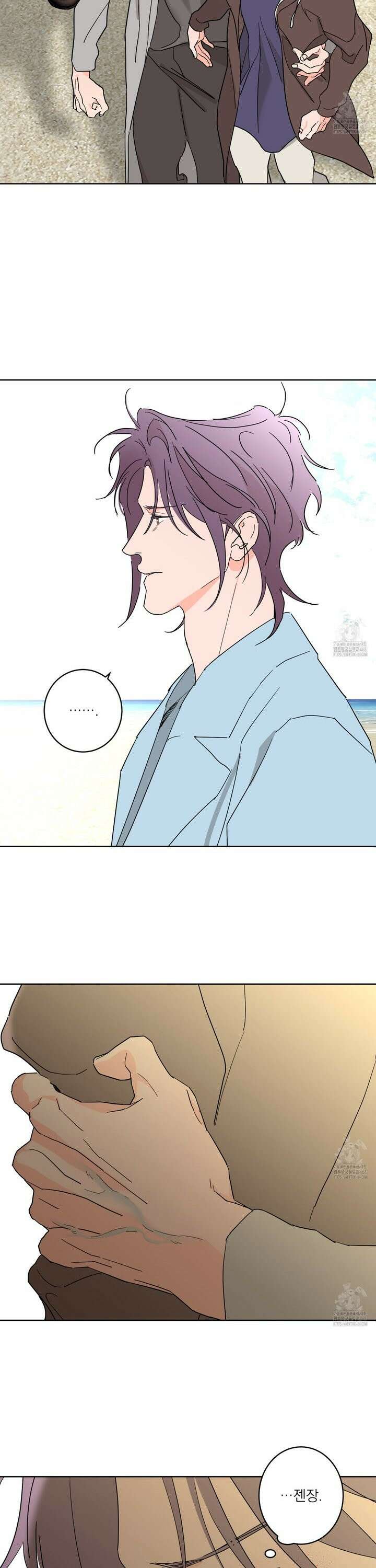 볶은 콩에 싹이 날까? 96화 11