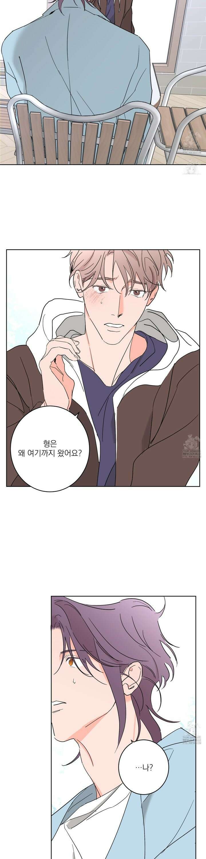 볶은 콩에 싹이 날까? 96화 15