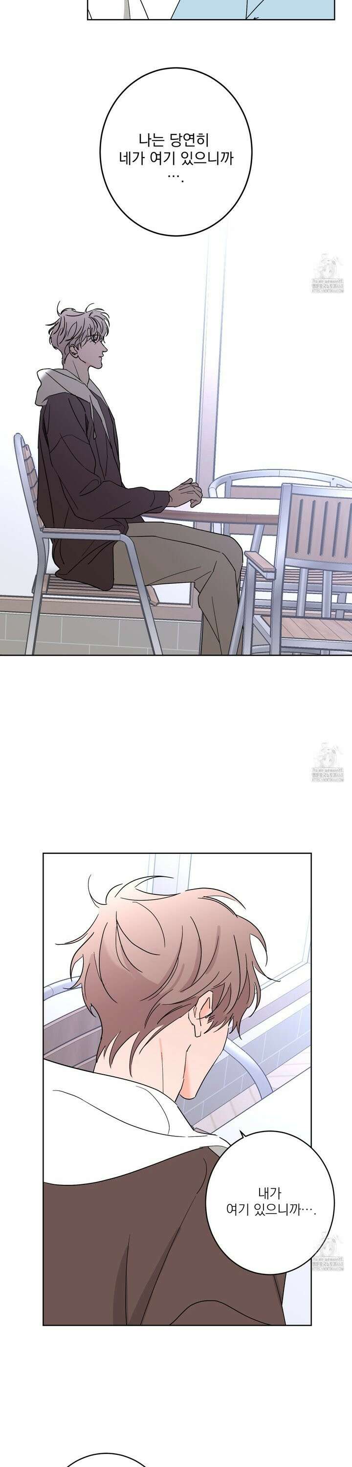볶은 콩에 싹이 날까? 96화 16