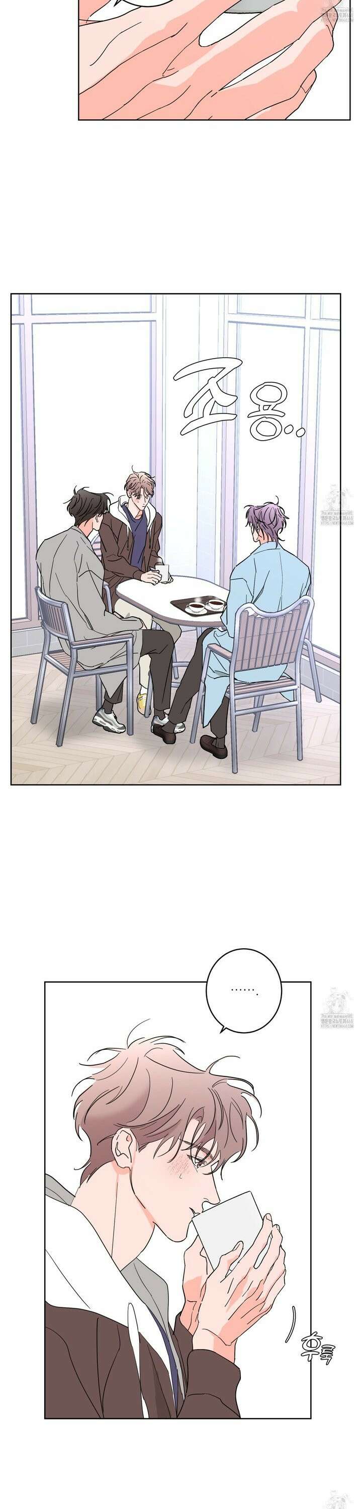 볶은 콩에 싹이 날까? 96화 19