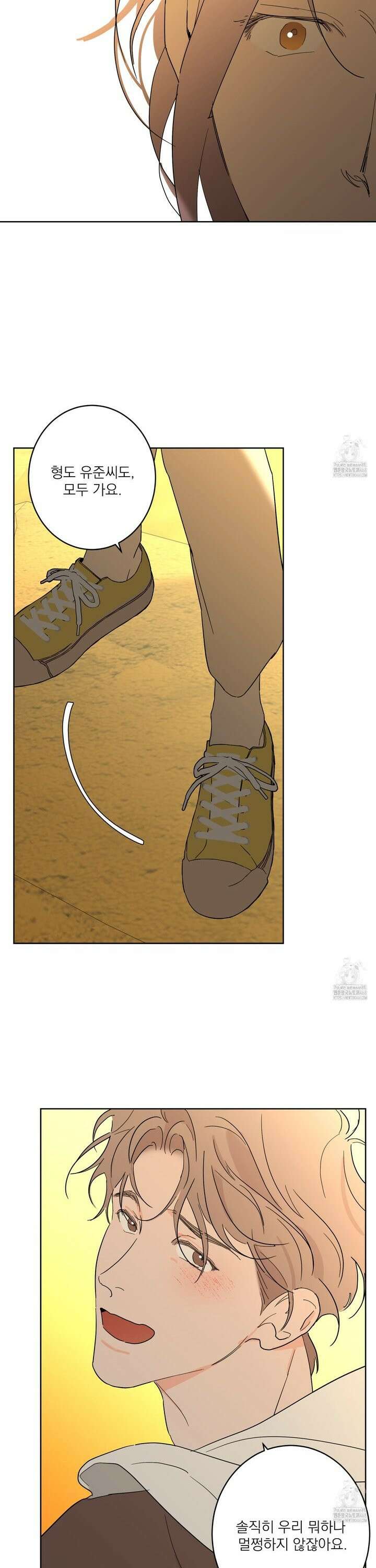 볶은 콩에 싹이 날까? 96화 27