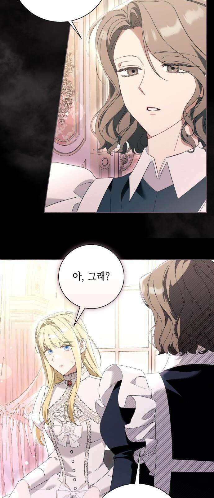 흔한 빙의물인 줄 알았다 99화 11