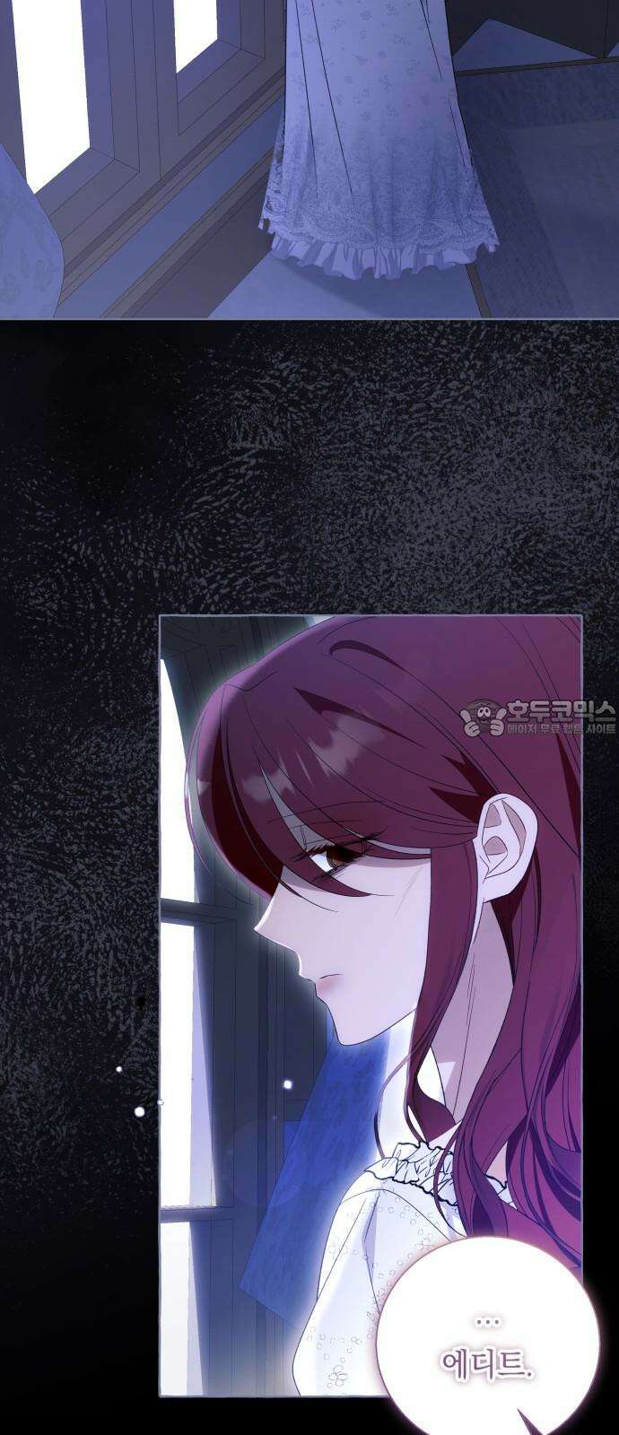 흔한 빙의물인 줄 알았다 99화 36