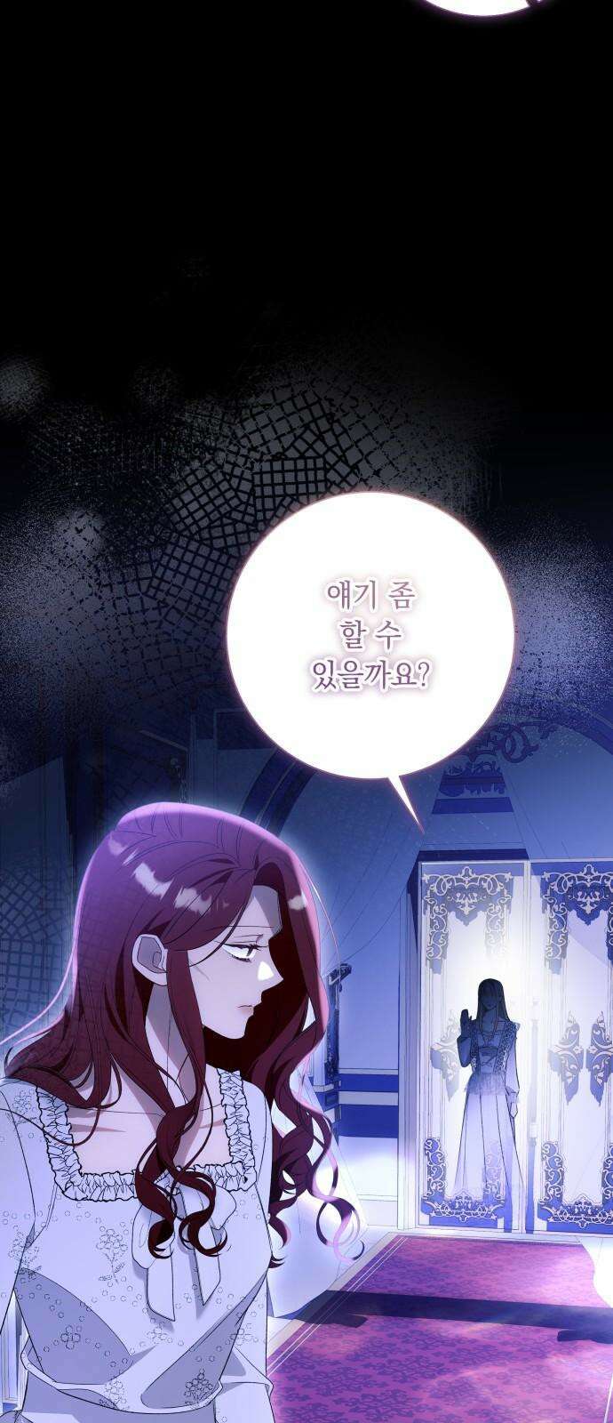 흔한 빙의물인 줄 알았다 99화 37