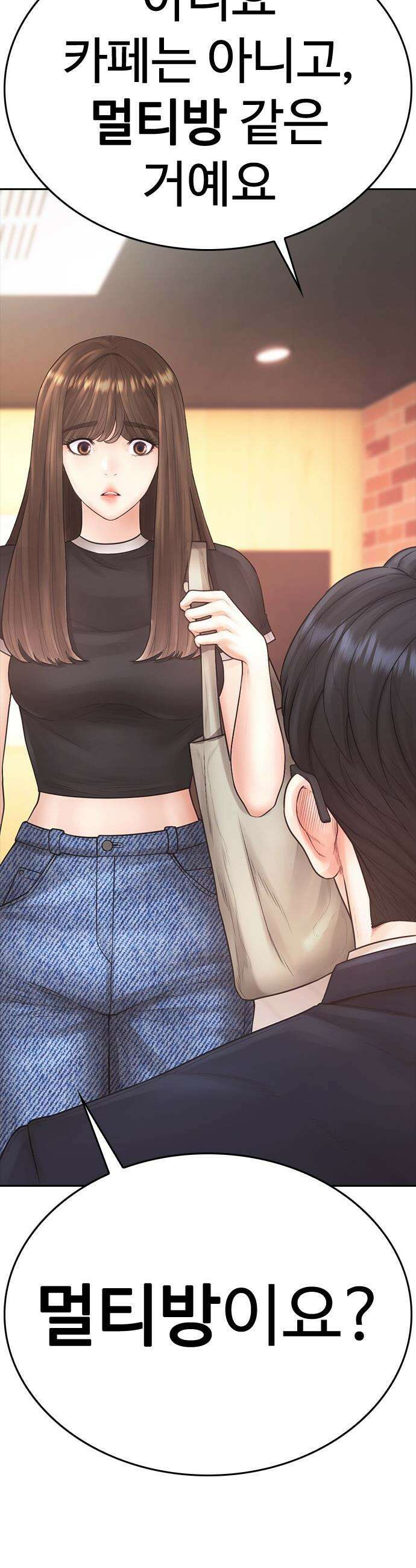 급식아빠 - 164화 지세용 이제 넌 끝이야! 18