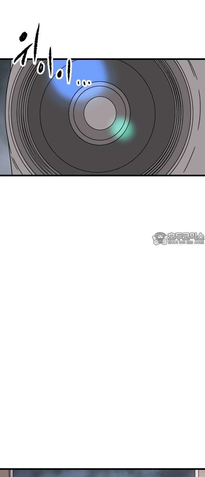 멸종위기종인간 2부 33화 3