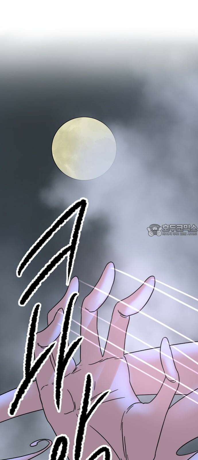 멸종위기종인간 2부 33화 6