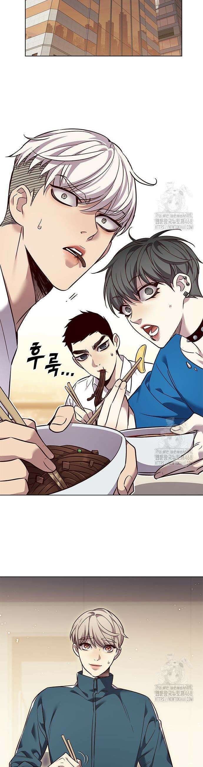 일렉시드 344화 2