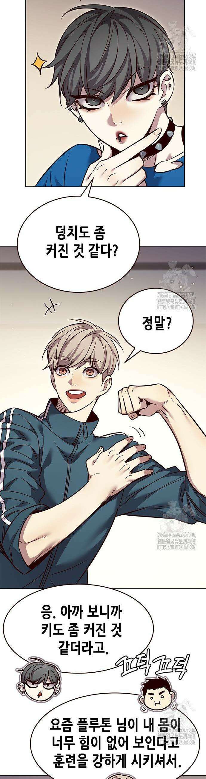 일렉시드 344화 10