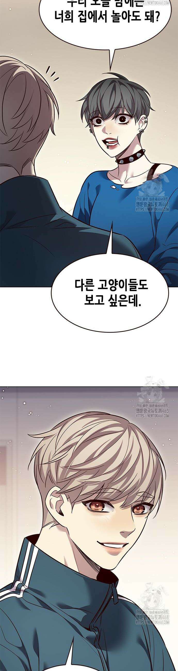 일렉시드 344화 16