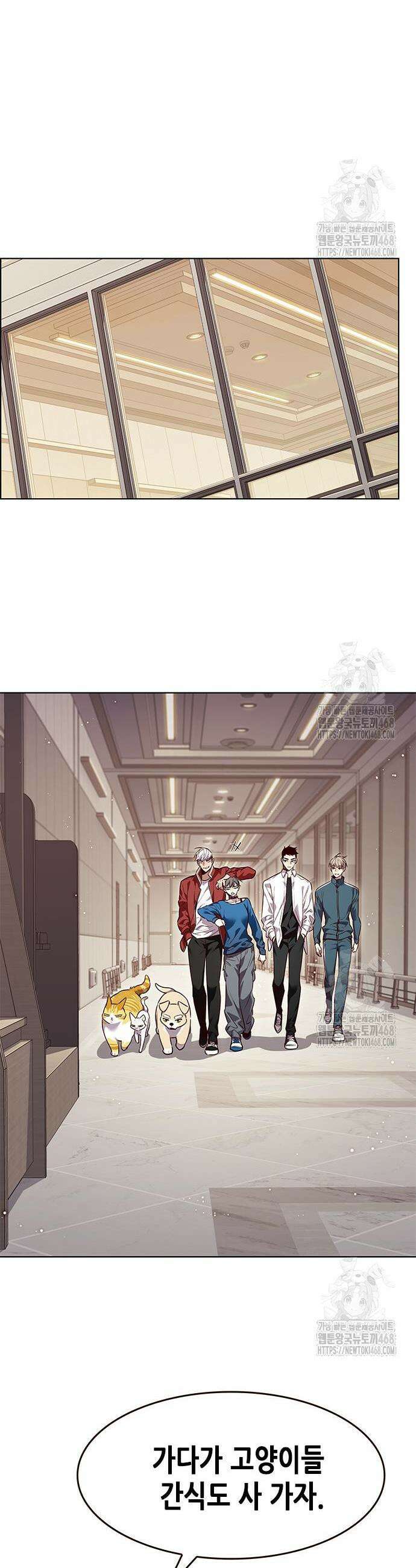 일렉시드 344화 18