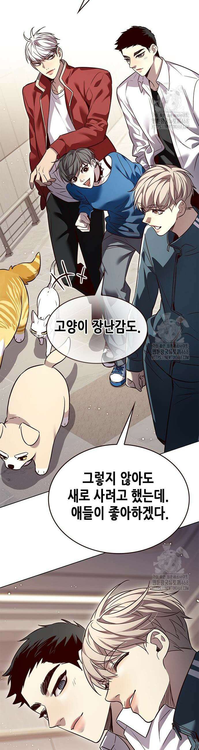 일렉시드 344화 19