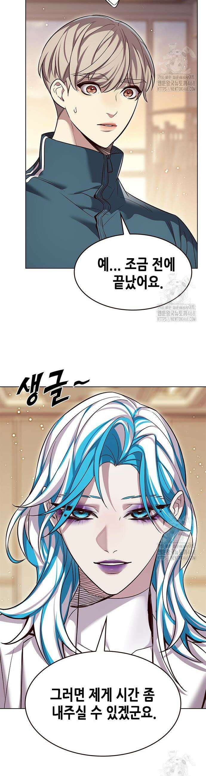 일렉시드 344화 22