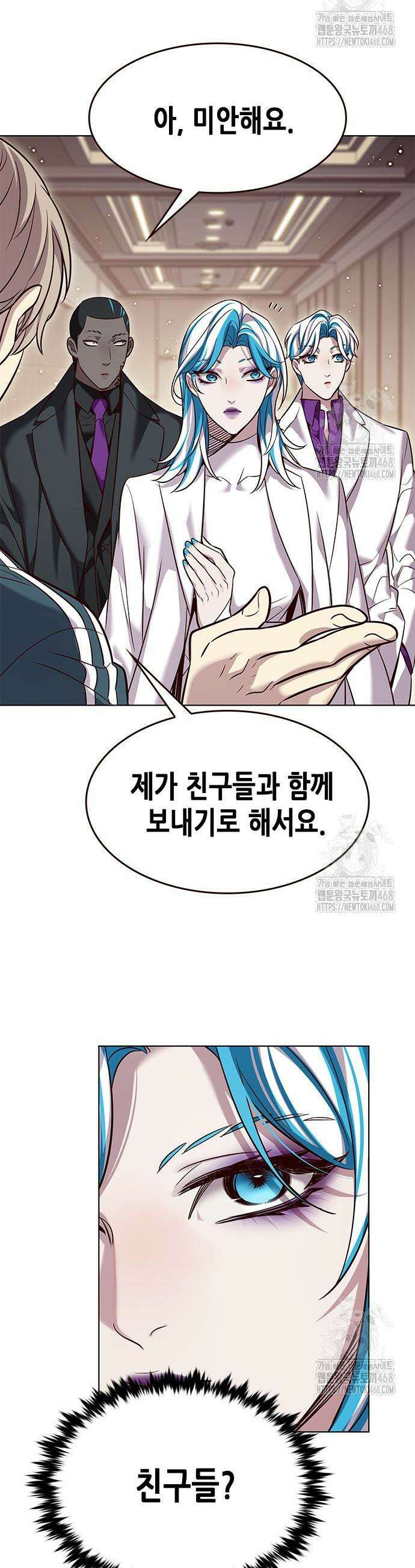 일렉시드 344화 23