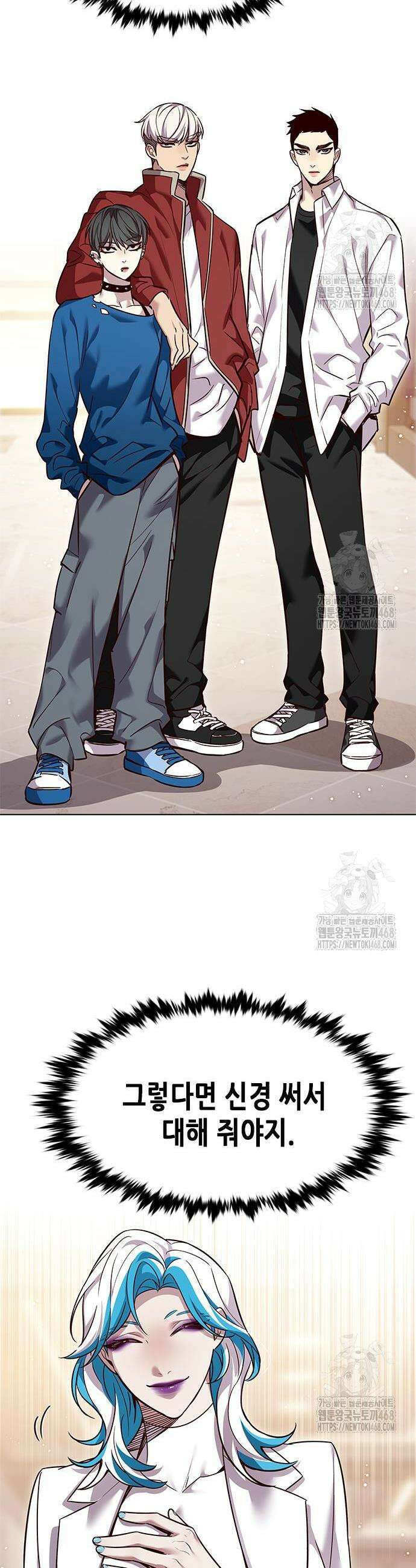 일렉시드 344화 24