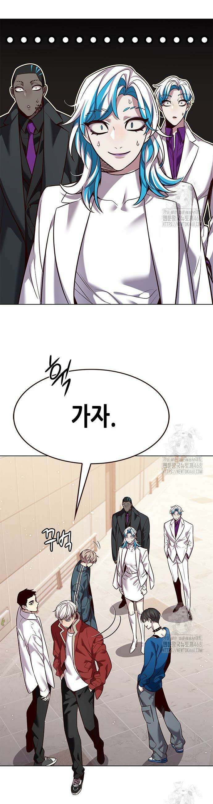 일렉시드 344화 32
