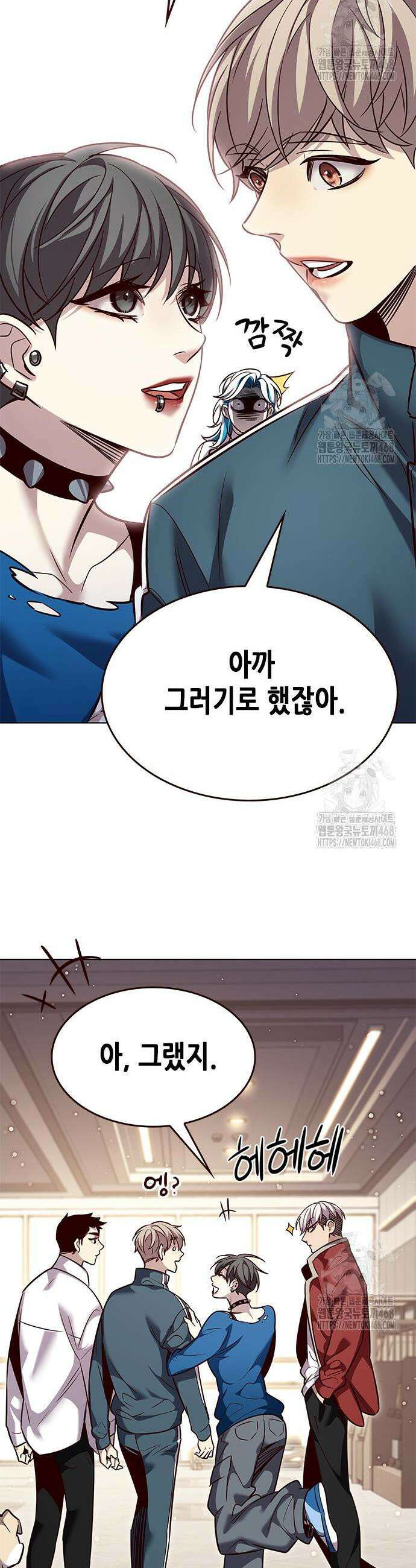 일렉시드 344화 38