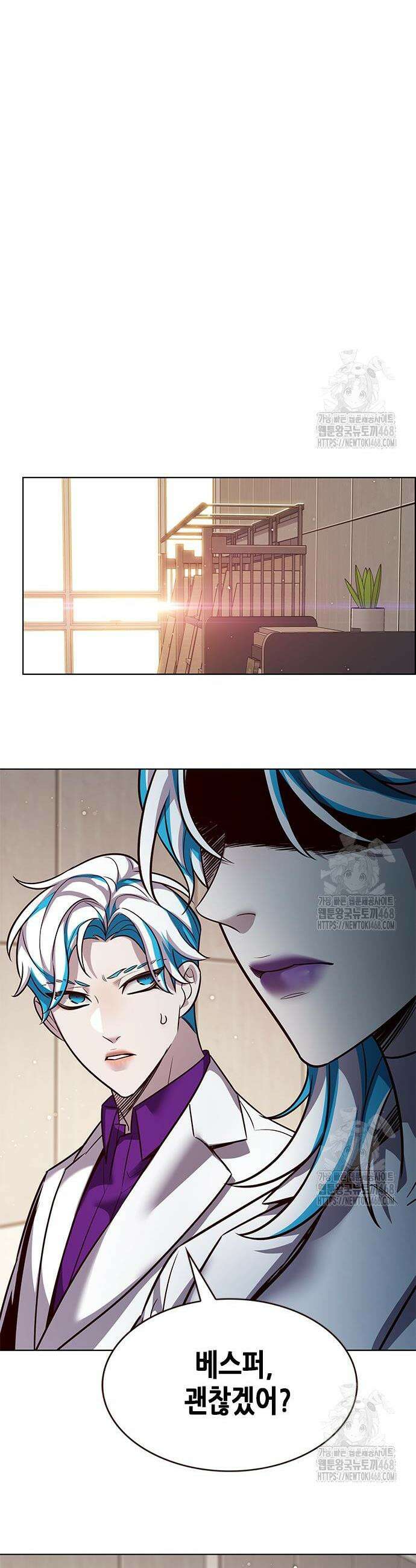 일렉시드 344화 43