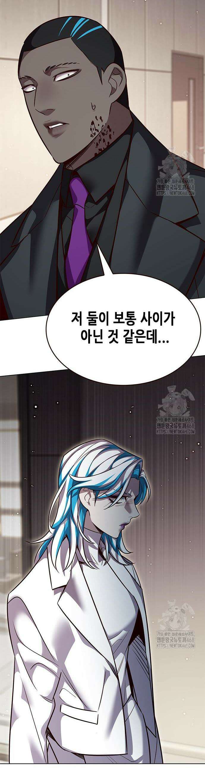 일렉시드 344화 44
