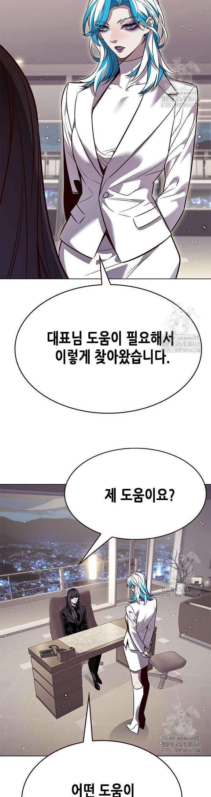 일렉시드 344화 48