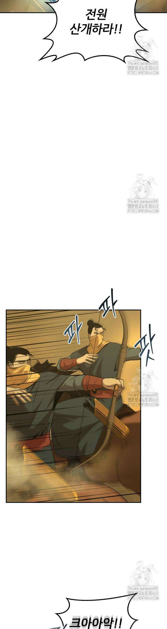무림서부 72화 28