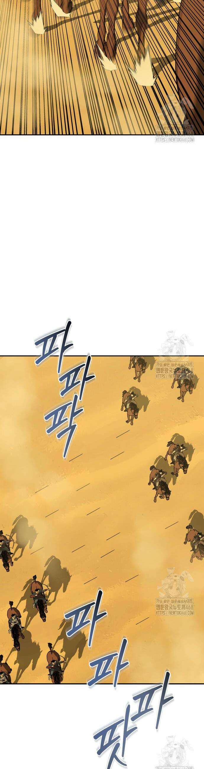 무림서부 72화 30