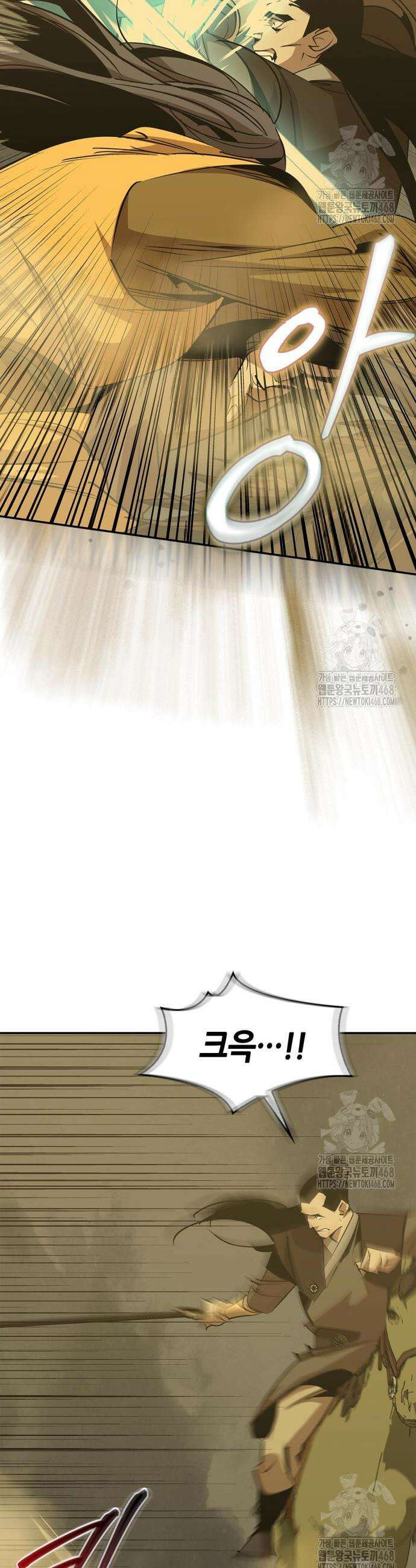 무림서부 72화 40