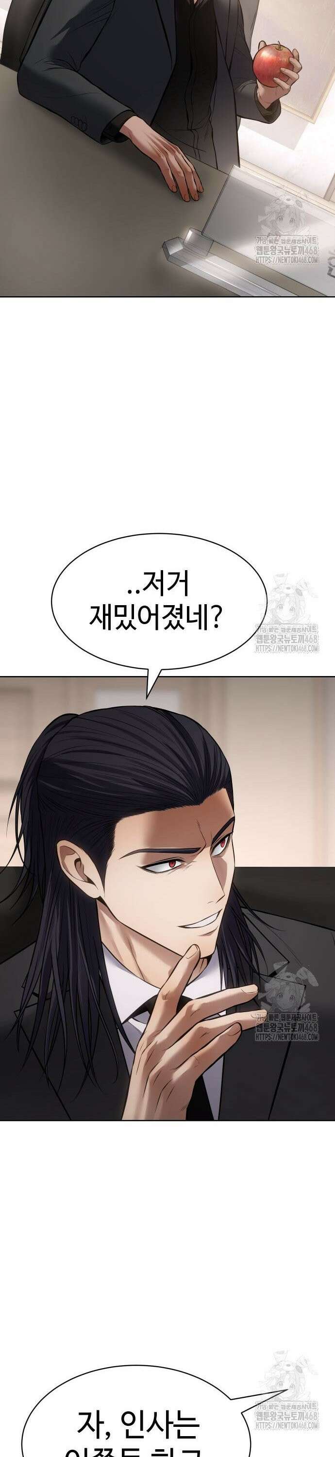 백XX 120화 `물어．` 9