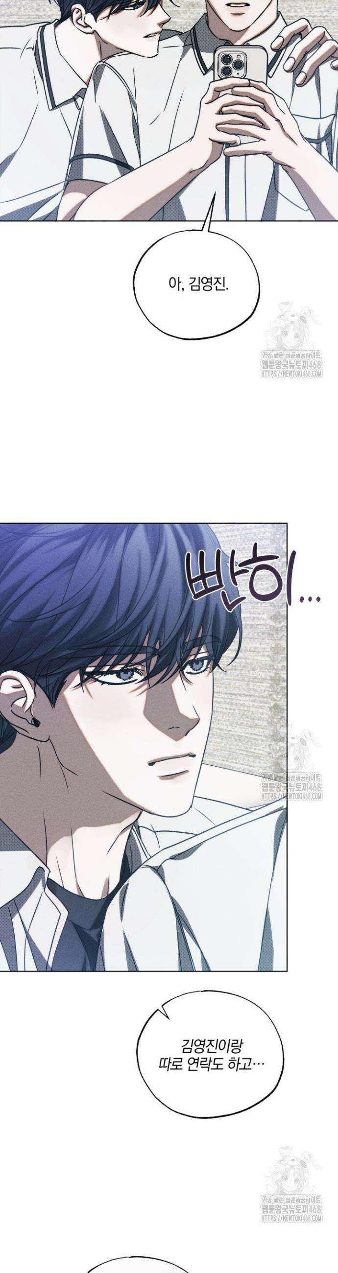 갱생의 여지 10화 8