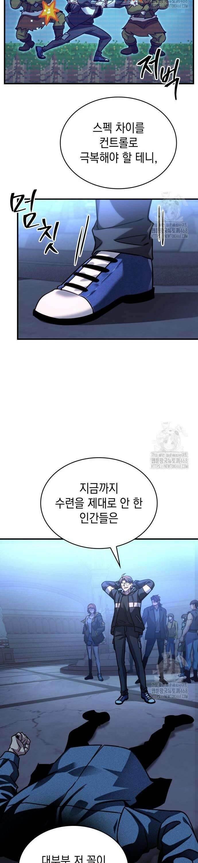 나만 보는 탑 공략집 61화 7