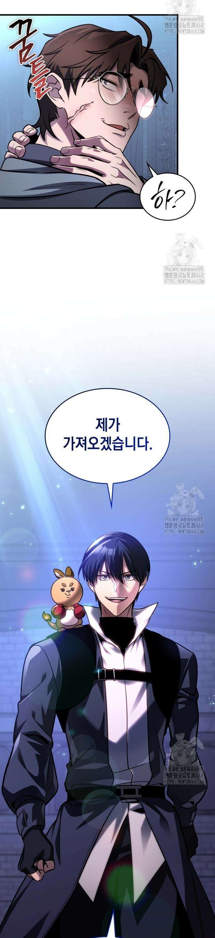 나만 보는 탑 공략집 61화 12