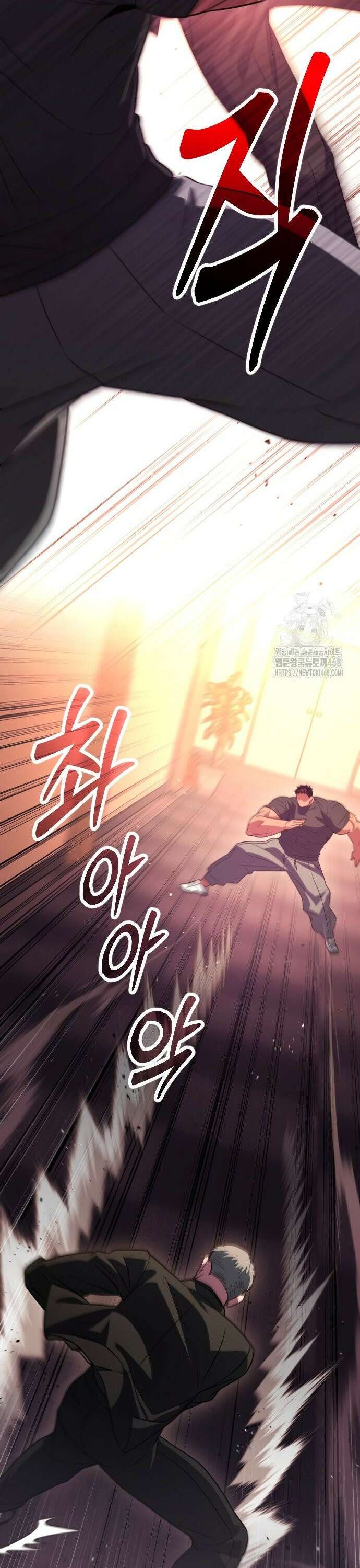 서울역 바바리안 28화 7